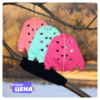 костюм для девочек пр-во Турция в интернет-магазине «Детская Цена»